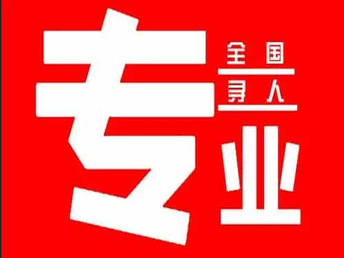 聂拉木侦探调查如何找到可靠的调查公司